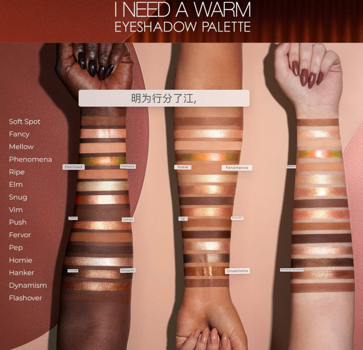 NATASHA DENONA 
I Need a Warm Eyeshadow Palette